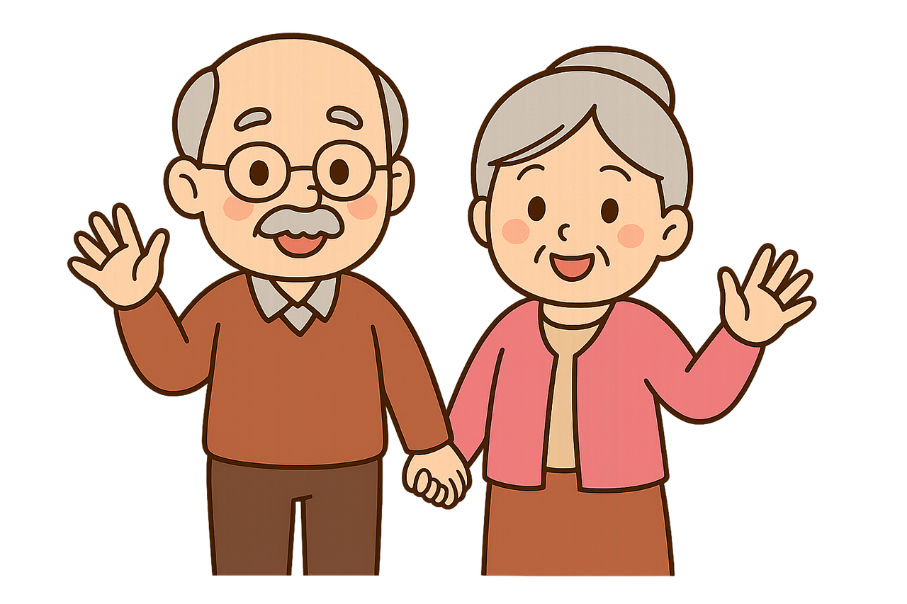 高齢者向けサービスの充実