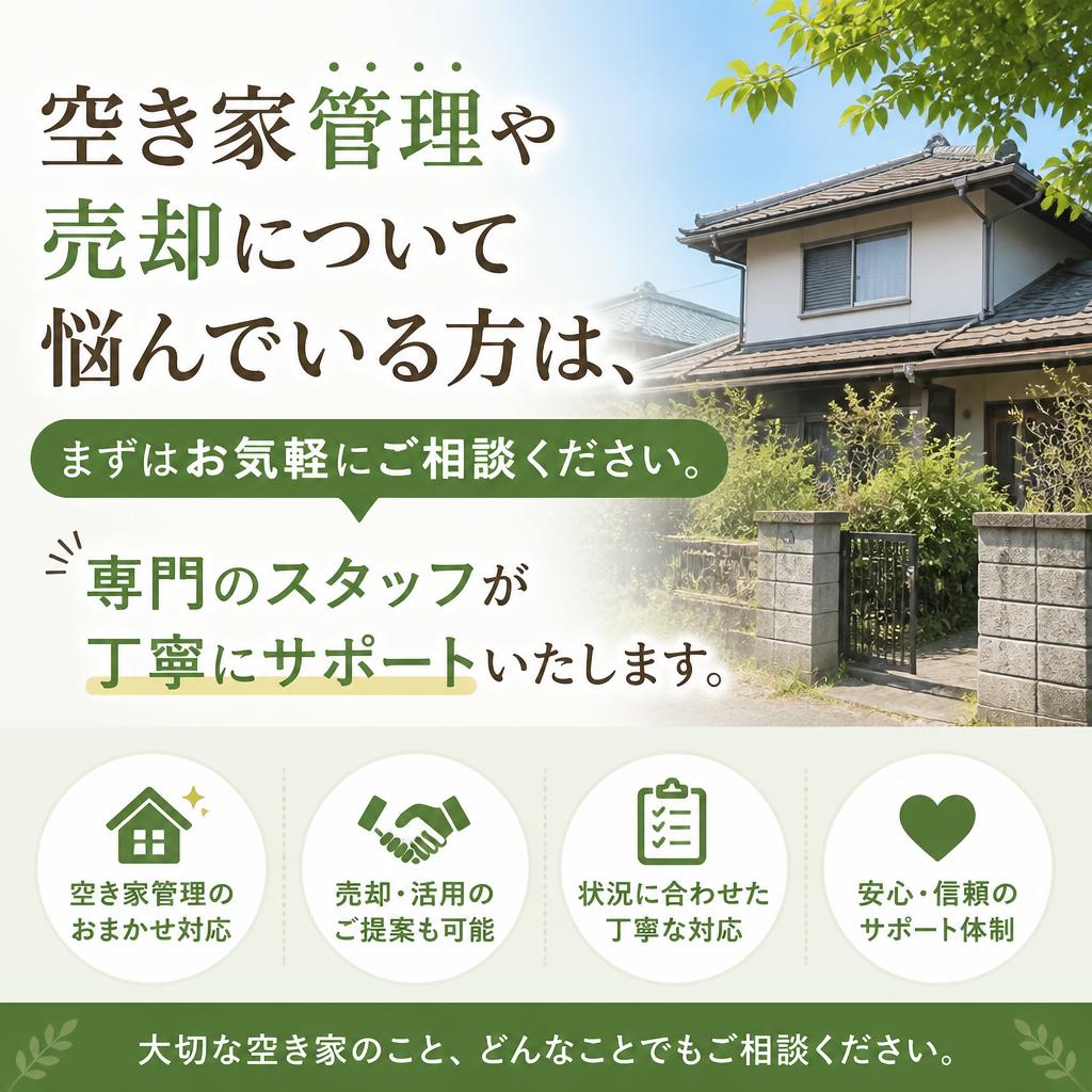 今すぐ相談してみましょう！