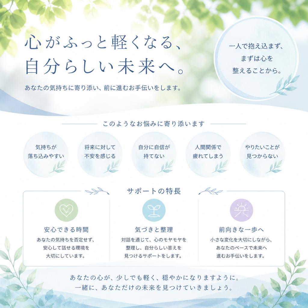 市街化調整区域でも安心！スムーズな不動産売却をサポートします！